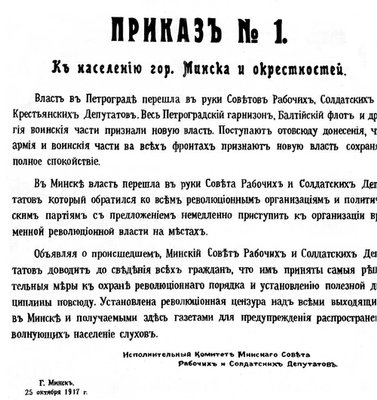 Bielorrusia y el poder soviético (1917-1939) Prikaz1
